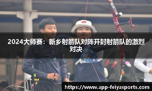 飞亚体育平台