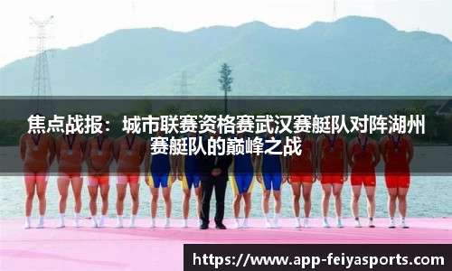 飞亚体育平台