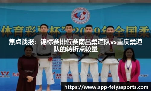 飞亚体育APP