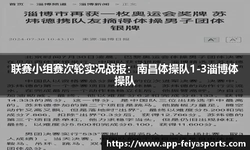 飞亚体育平台