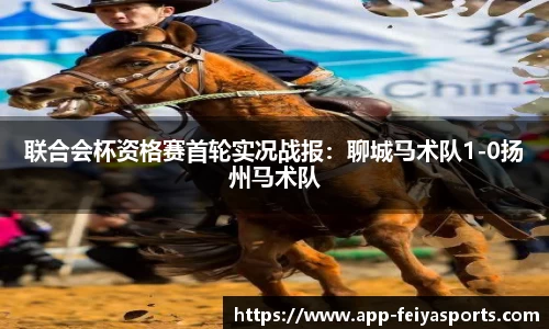 飞亚体育平台