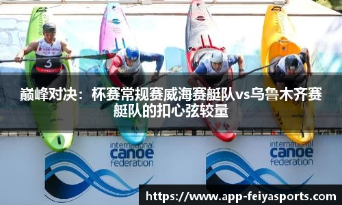 飞亚体育官网