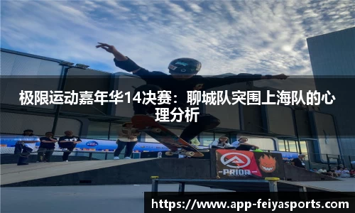 飞亚体育APP
