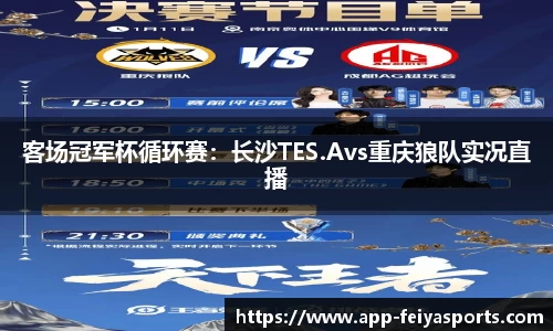 飞亚体育APP