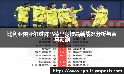 飞亚体育