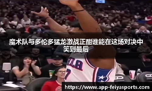 飞亚体育官网